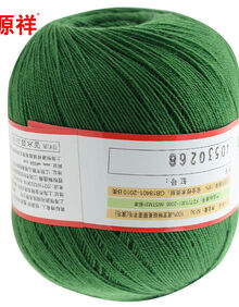 恒源祥毛线小囡牌羊毛