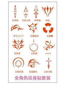 刻沫fate stay night纹身贴 fate zero令咒缔结契约cos卫宫切嗣动漫