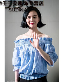 【女士露肩衬衫】价格_图片_品牌