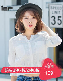 【ief爱衣服女装】价格_图片_品牌