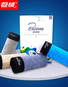 【男土透明内裤】价格_图片_品牌