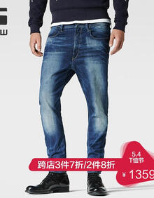 【男低腰牛仔裤】价格_图片_品牌