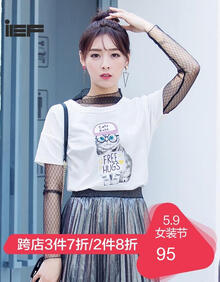 【ief爱衣服女装】价格_图片_品牌