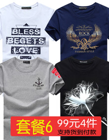 【99元4件】短袖T恤男 2019新品春夏季修身款短袖T恤印花韩版体恤男装上衣半袖衫 套餐6 船灰+BL白+鹰蓝+花黑 XL码