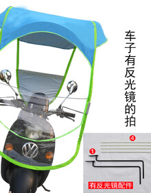 【三轮摩托车防雨棚】价格_图片_品牌