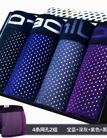 【男土透明内裤】价格_图片_品牌