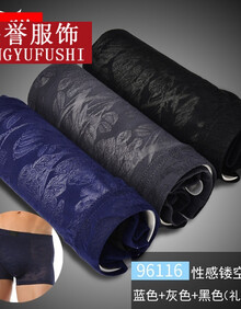 【男土透明内裤】价格_图片_品牌