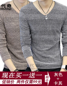 【2件装】长袖T恤男2019春季新款男装韩版修身大码上衣针织打底衫t恤男士体恤衣服男 灰色长袖+卡其长袖 XL