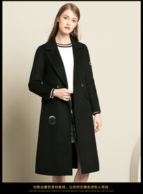 【海澜之家羊绒大衣男】价格_图片_品牌