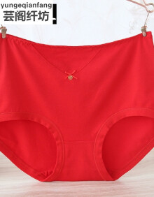 裤舒适裤头 大红色 均码 适合腰围两尺八以内