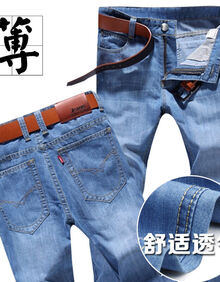 【苹果牛仔裤男宽松】价格_图片_品牌