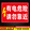 请勿靠近(PVC板)