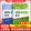 数学+物理【八年级上】（2本）
