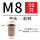 M8*18 (平头/彩锌/50个)