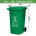240L加厚：绿色 厨余垃圾