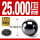 氮化硅陶瓷球25.000mm(1个)
