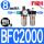 BFC2000塑料罩HSV08 PC802