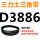 花色 D3886.Li