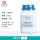 胰蛋白胨 250g/瓶 HB8270