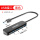 【USB3.0-黑色】0.25~1.5m