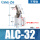 ALC32无磁