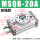 深灰色 加强款MSQB-20A