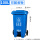 100L分类脚踏桶蓝色可回收物