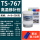 TS767耐高温1200度修补剂500g