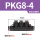 PKG8-4【精品黑色】