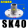 SK40-底座【法兰板】