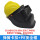 弹簧卡扣面罩+PE安全帽（黄色） +2个镜片 编号
