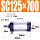 SC125X700
