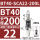 BT40-SCA22-200