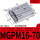 MGPM16-70 带磁