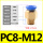 PC8-M12*1.75