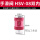 HSV-08 2分内牙(山耐斯型)红色