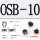 OSB-10(50个）
