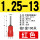 红色带护套PTV1.25-13(100只)