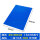 蓝色45*90厘米【18*36英寸】 1盒300页