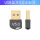 USB蓝牙5.0适配器