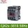 CJX2s-3810 订货 1常开电流38A