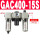 三联件GAC400-15S 亚德客
