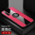 Realme X50【高贵红】+磁吸指环+钢化膜