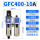 GFC40010A自动排水