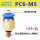PC6-M5【10个】