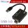 USB1000F-SX