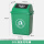 20升绿色带盖（投放标） 送一卷垃圾袋