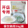 馄饨汤料1kg