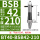 BT40-BSB42-210L 【适配刀