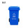 100L蓝色-可回收物